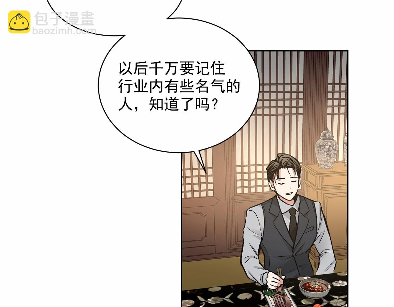 第26话 并购92
