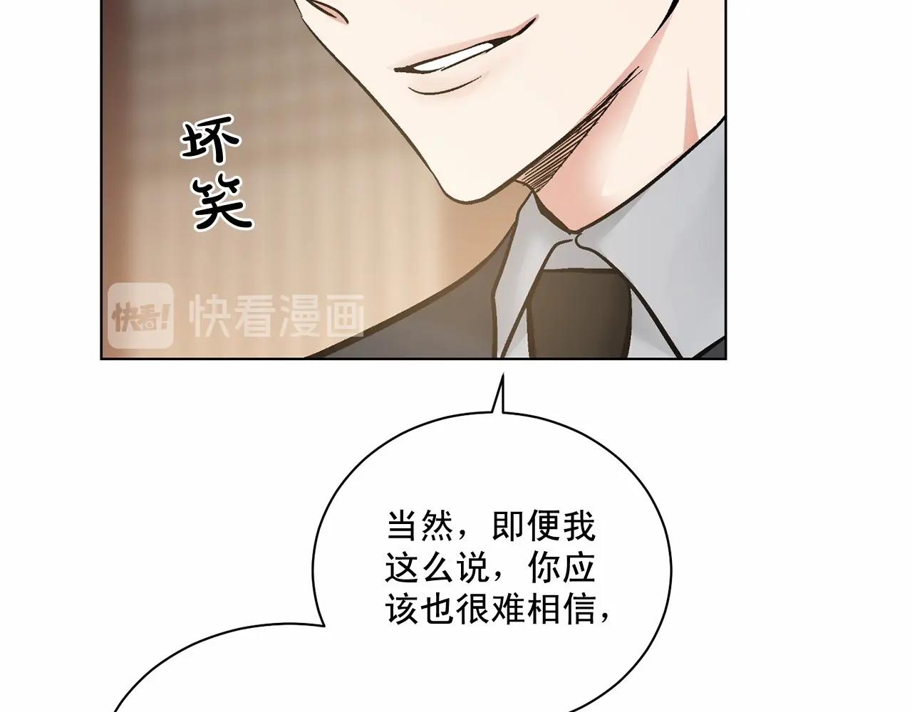 第26话 并购94