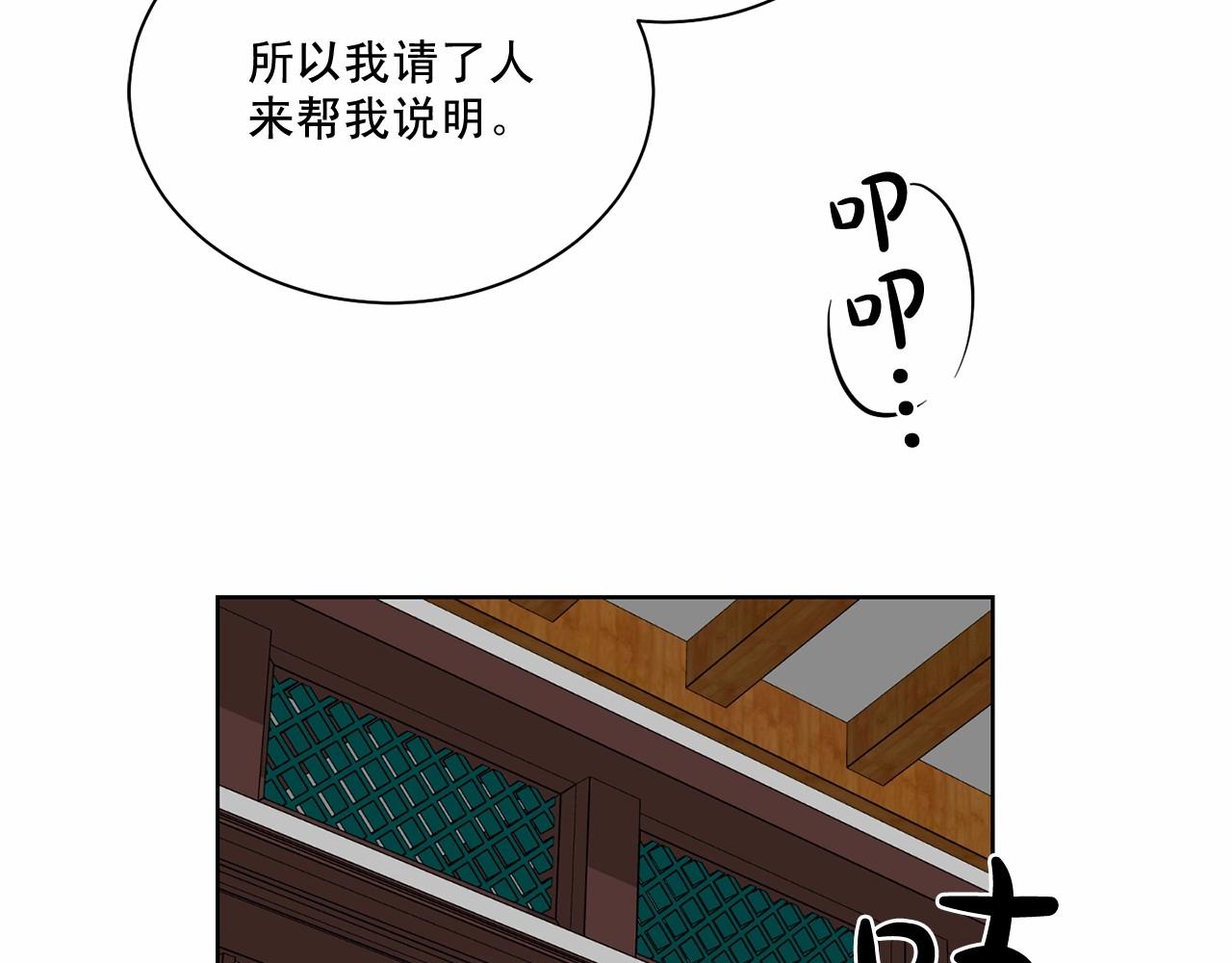 第26话 并购95