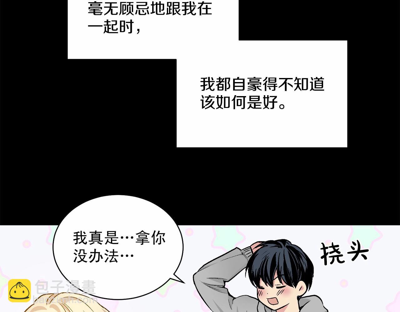 第28话 闪闪发光的未来102