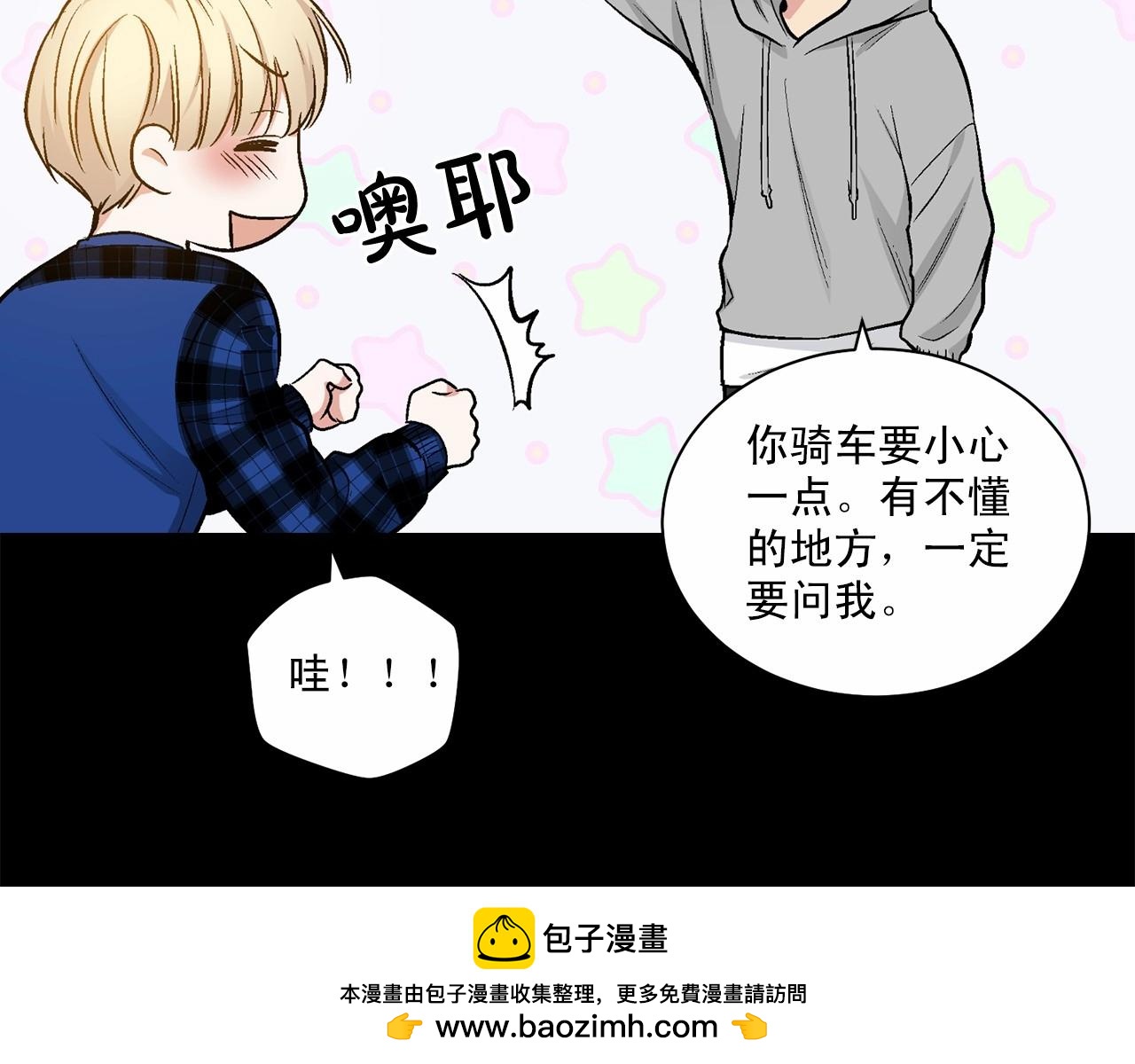第28话 闪闪发光的未来103