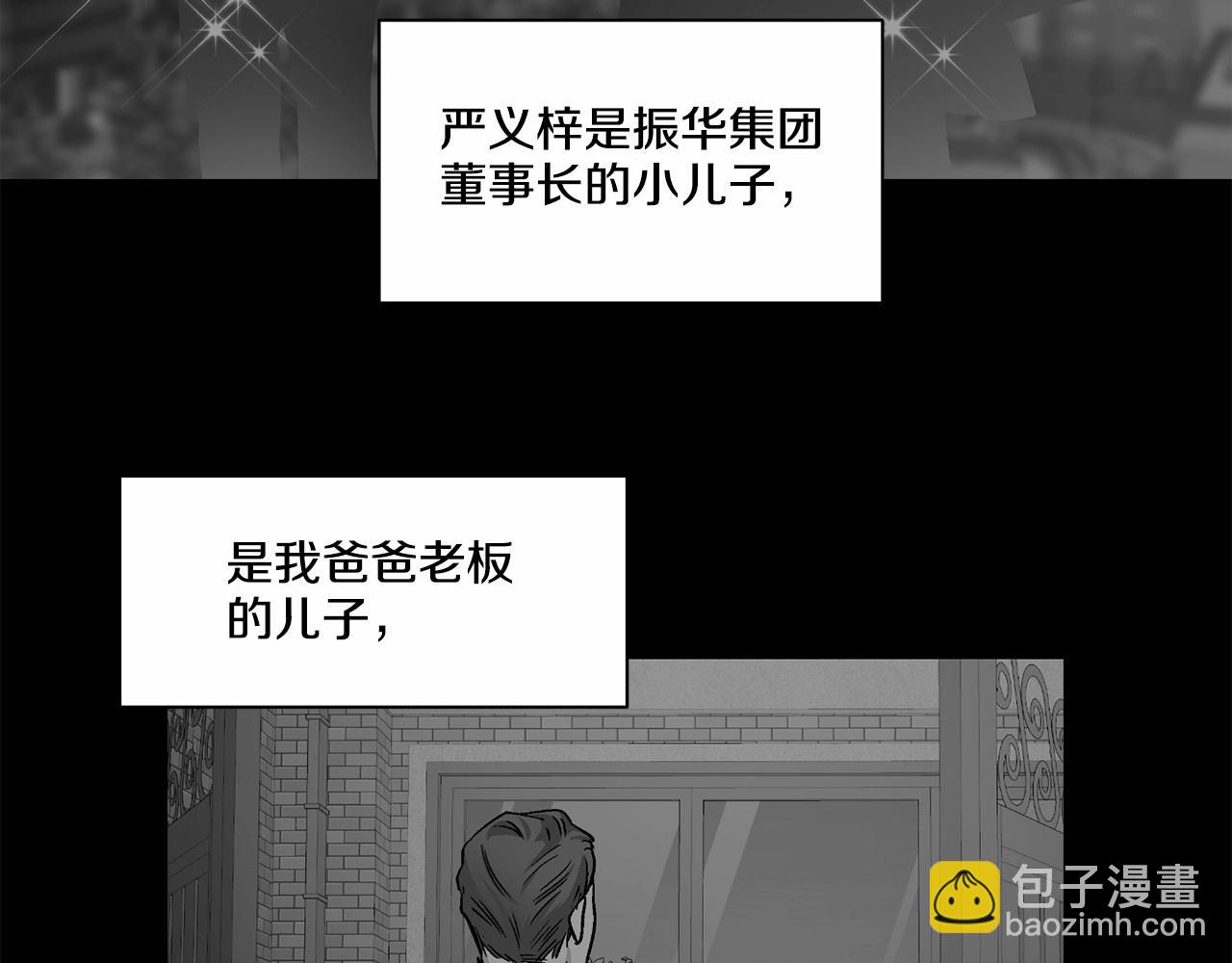 第28话 闪闪发光的未来104