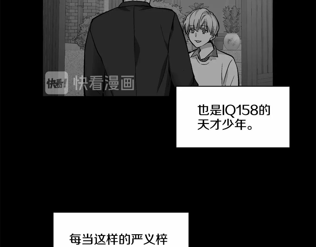第28话 闪闪发光的未来105