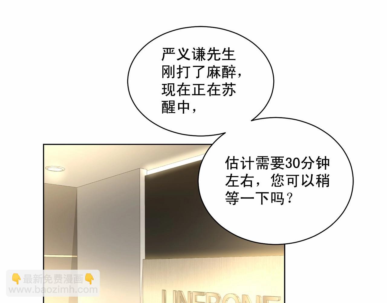 第28话 闪闪发光的未来11
