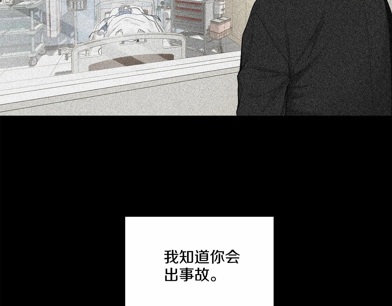 第28话 闪闪发光的未来114