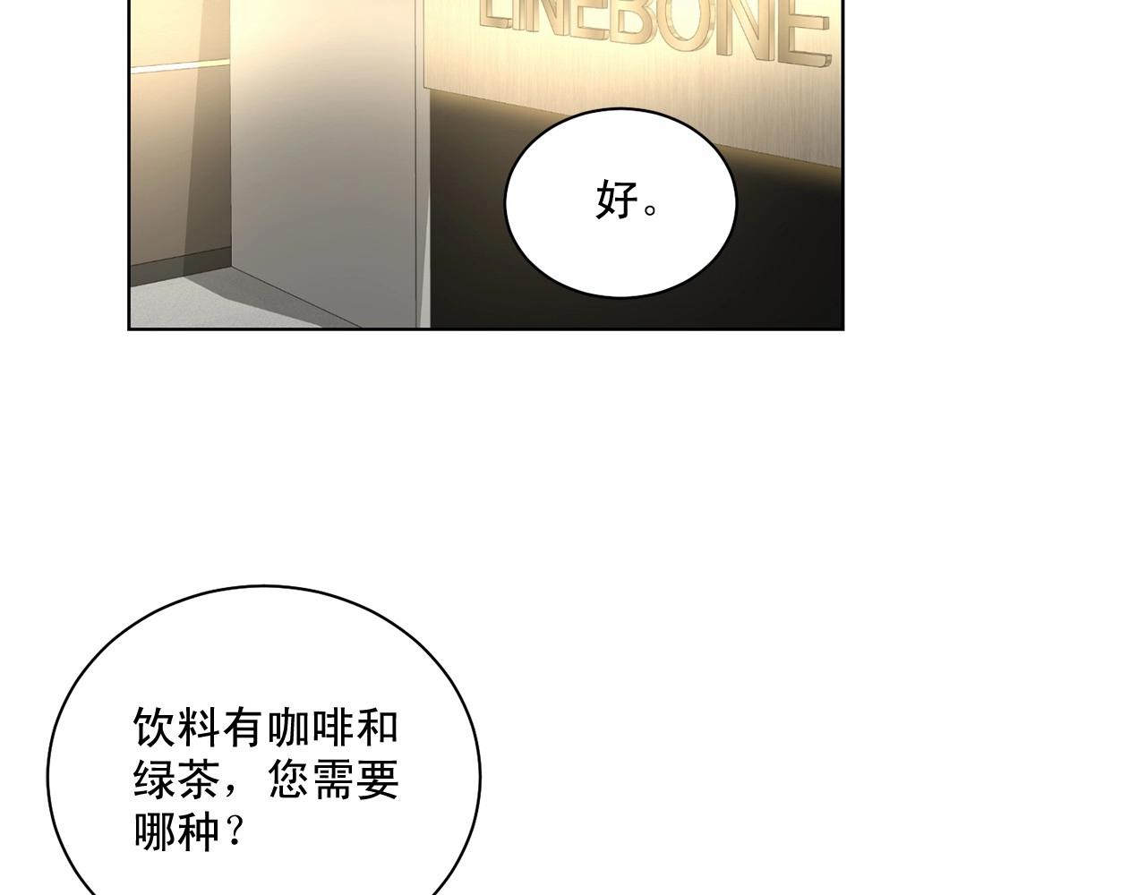 第28话 闪闪发光的未来12