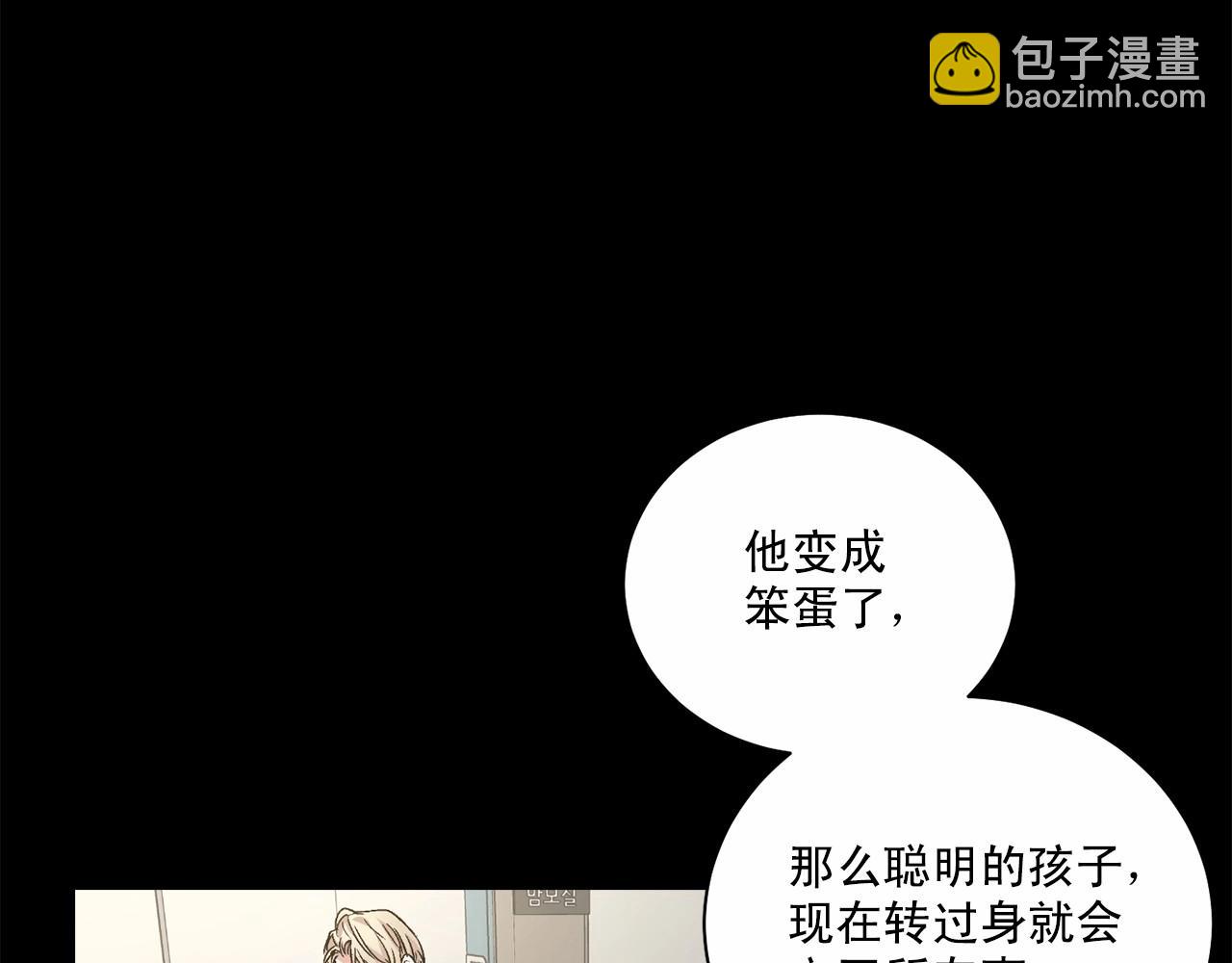 第28话 闪闪发光的未来123