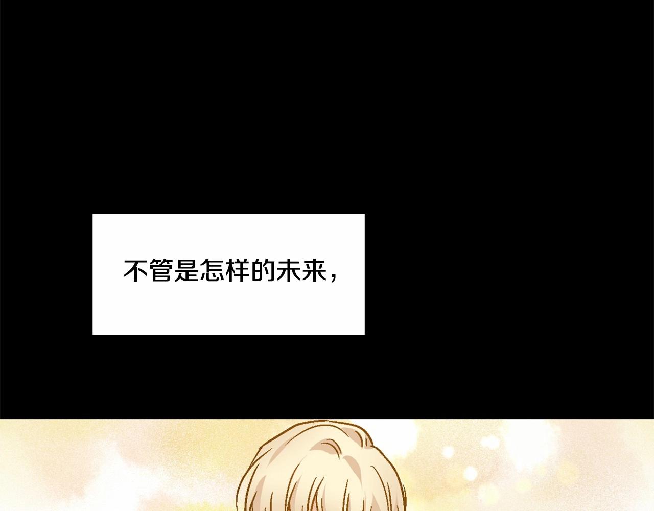 第28话 闪闪发光的未来131