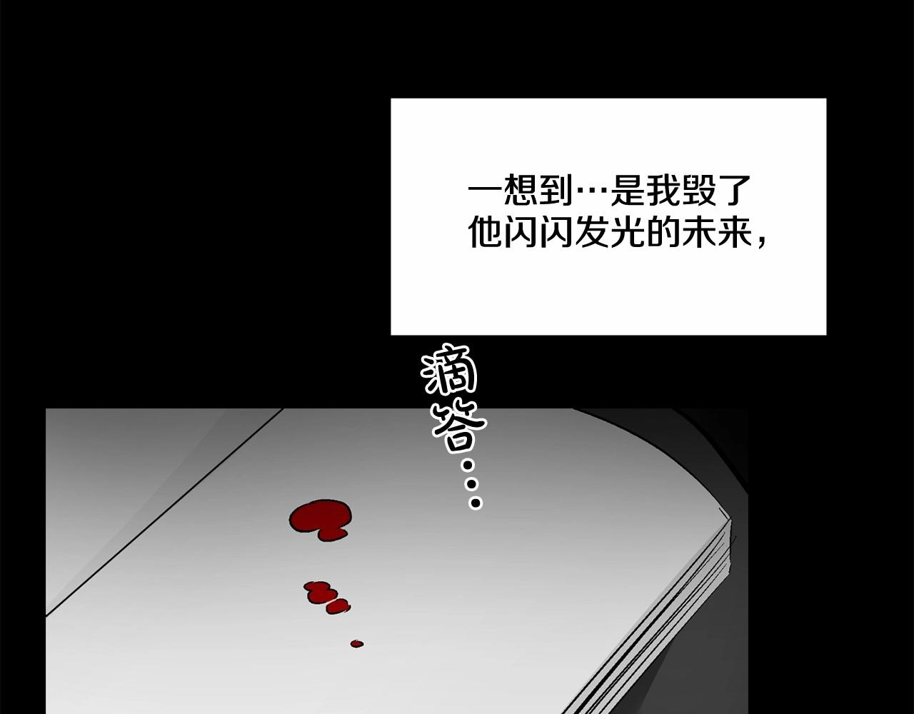 第28话 闪闪发光的未来133
