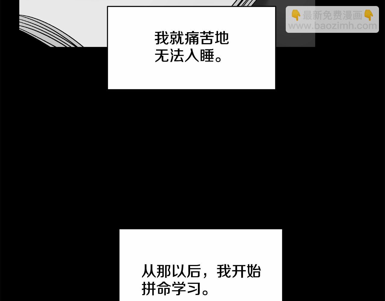 第28话 闪闪发光的未来134