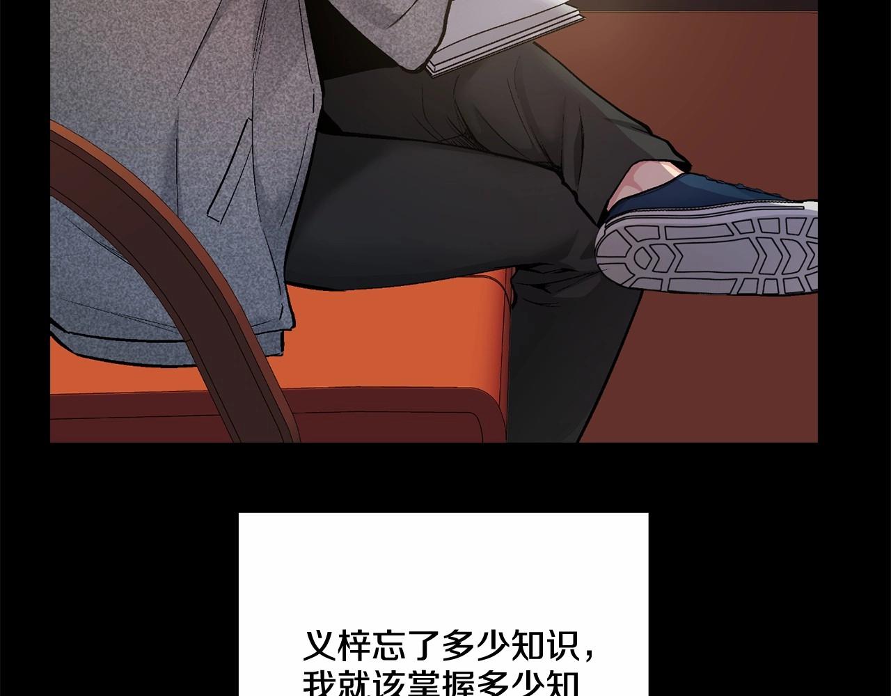 第28话 闪闪发光的未来136
