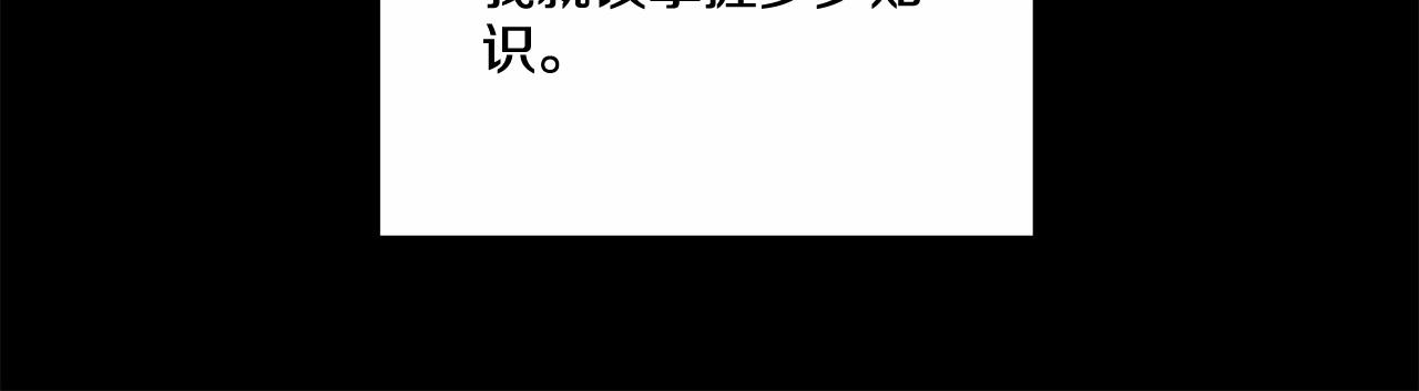 第28话 闪闪发光的未来137