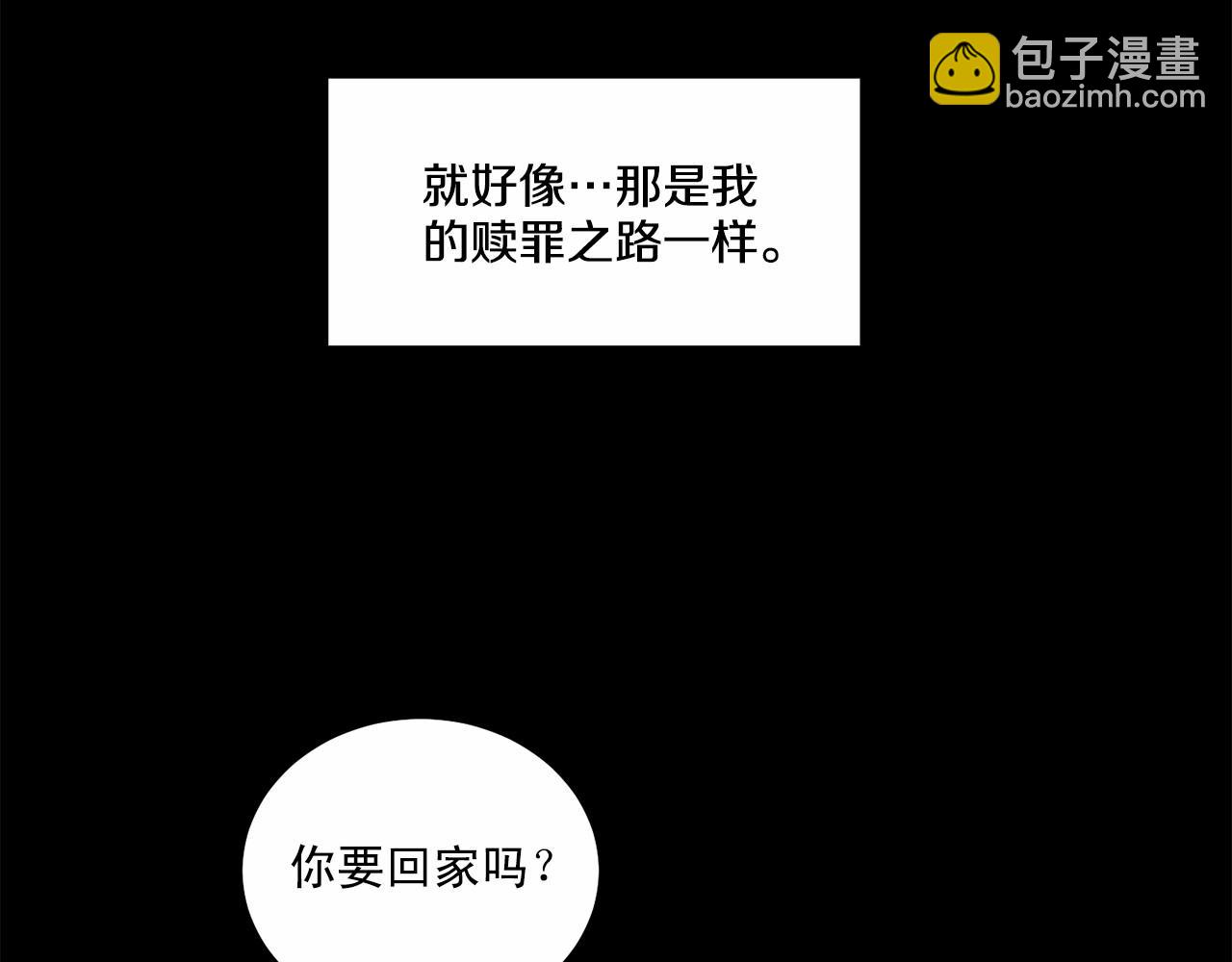 第28话 闪闪发光的未来138