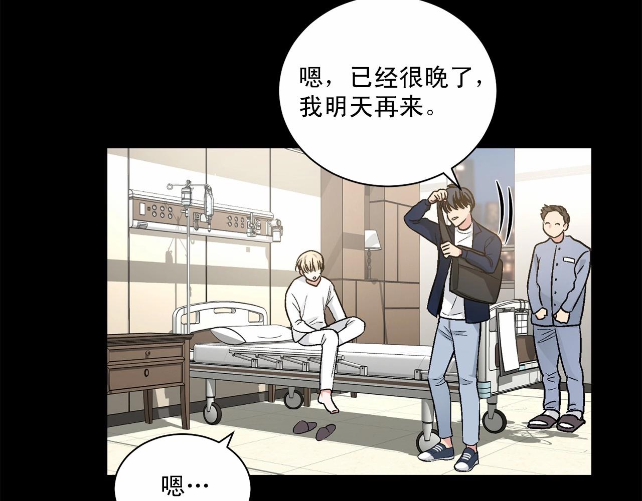 第28话 闪闪发光的未来140