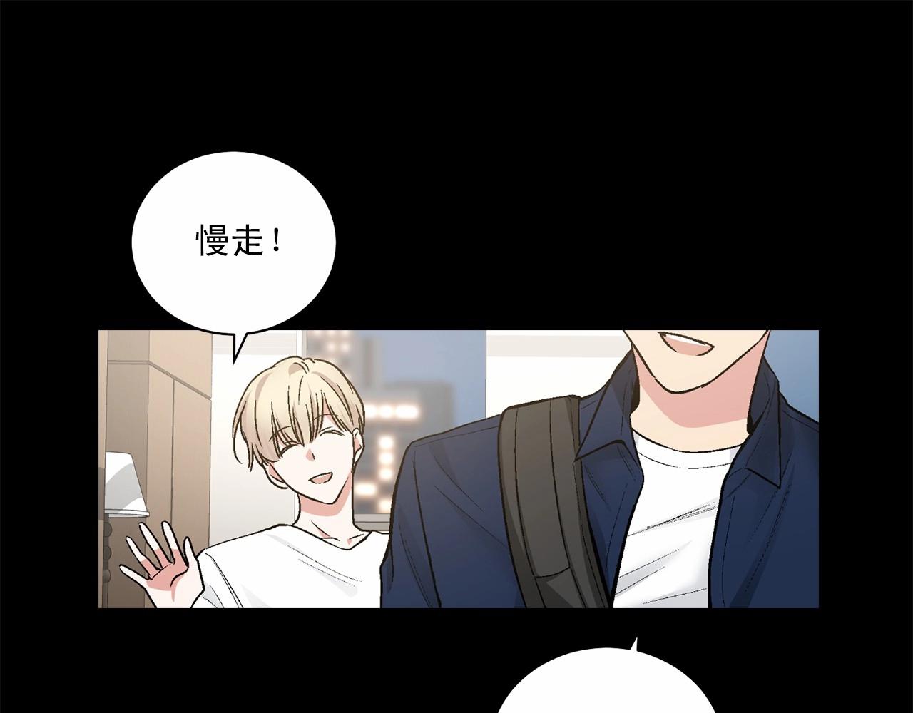 第28话 闪闪发光的未来142