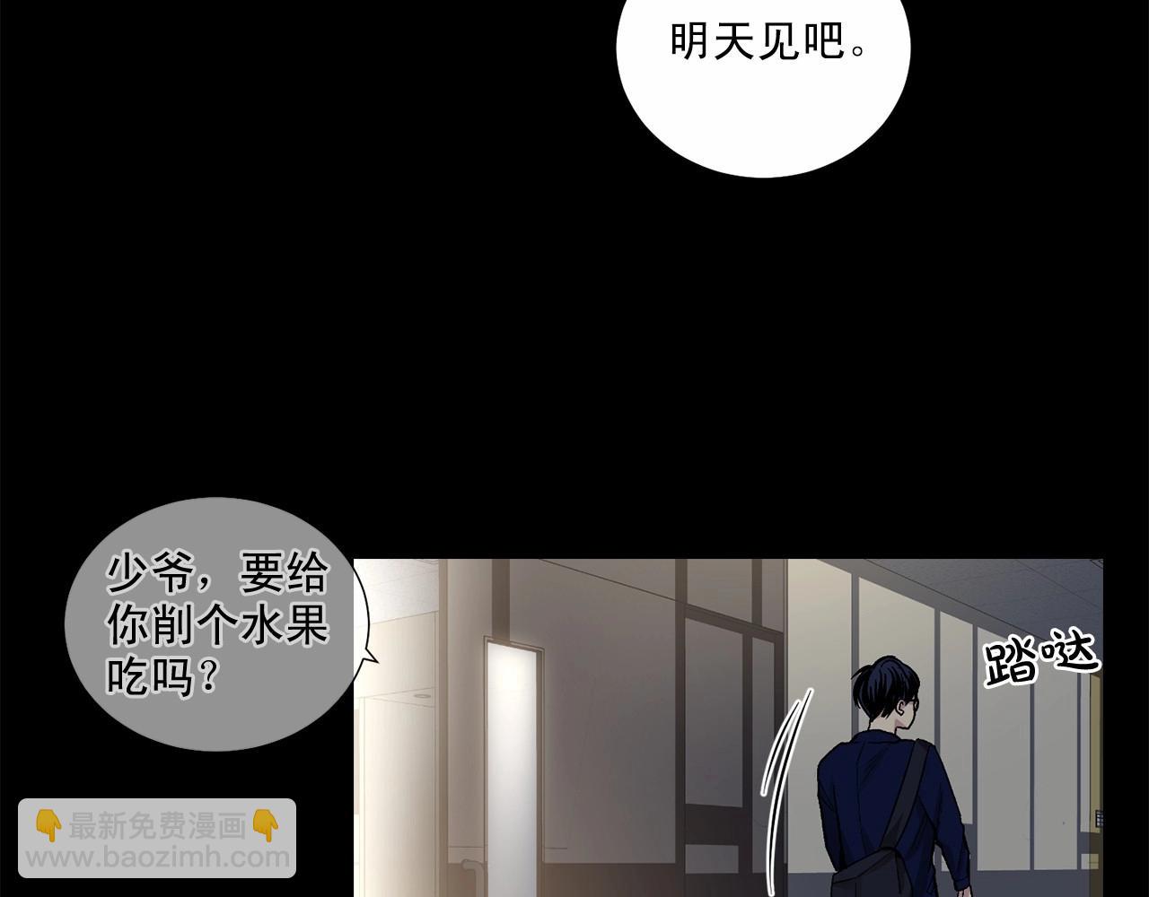 第28话 闪闪发光的未来143