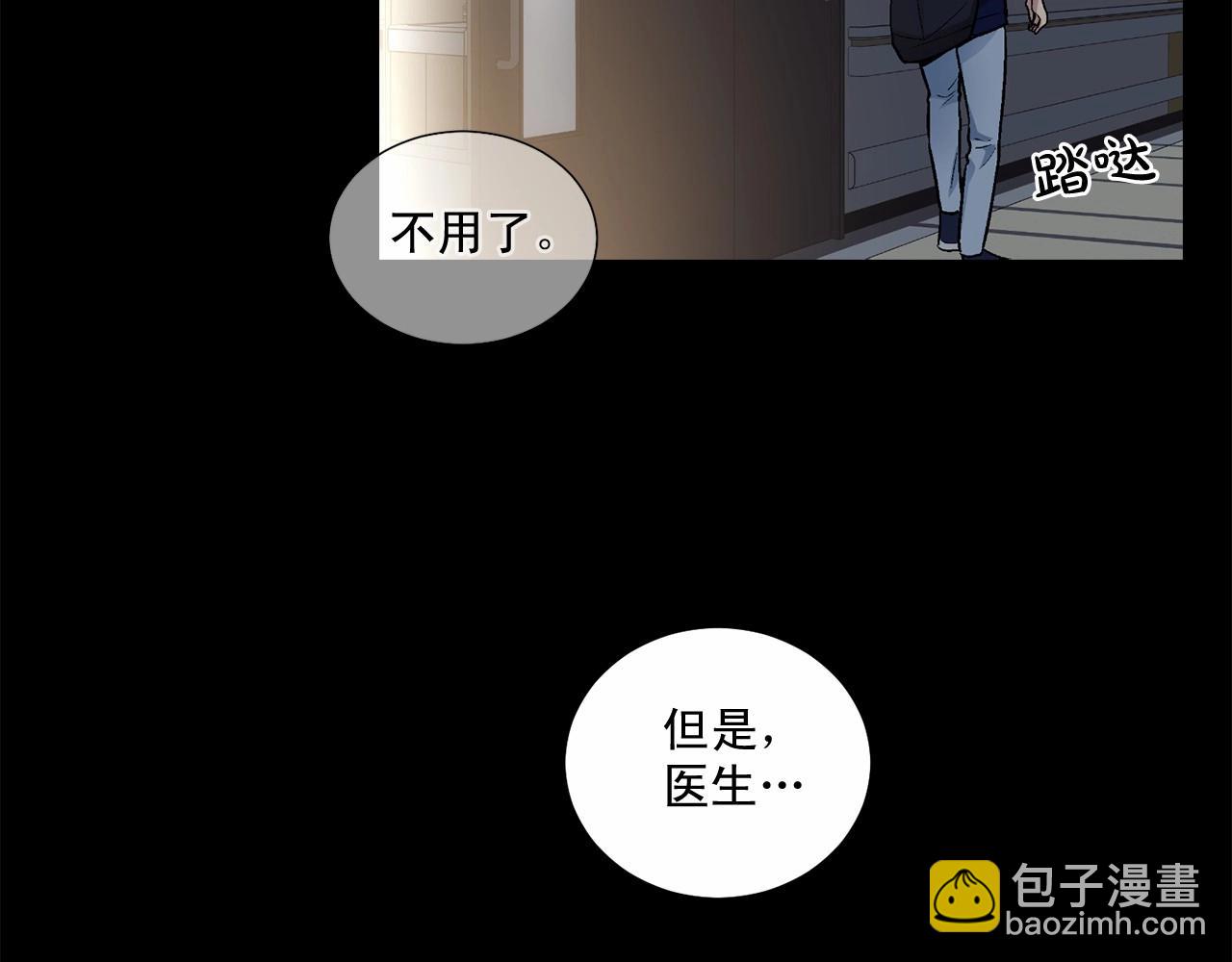 第28话 闪闪发光的未来144