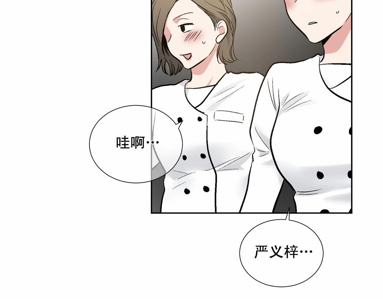 第28话 闪闪发光的未来15
