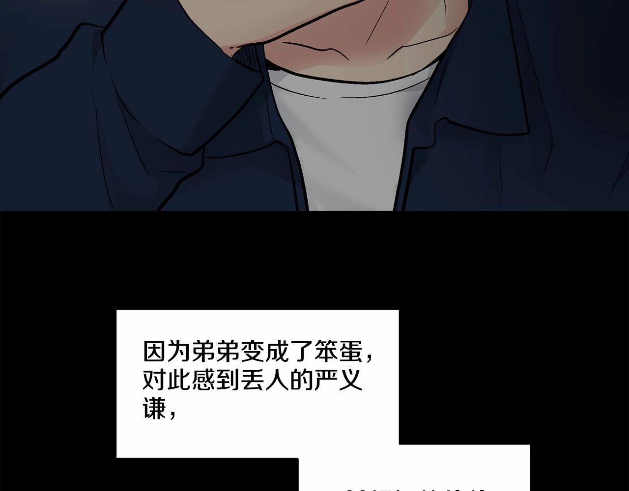 第28话 闪闪发光的未来153