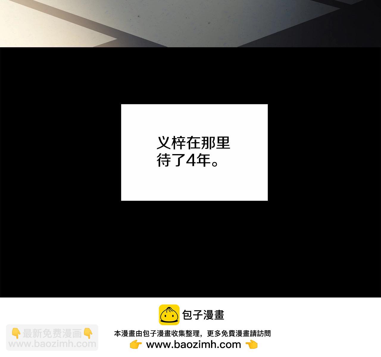 第28话 闪闪发光的未来157