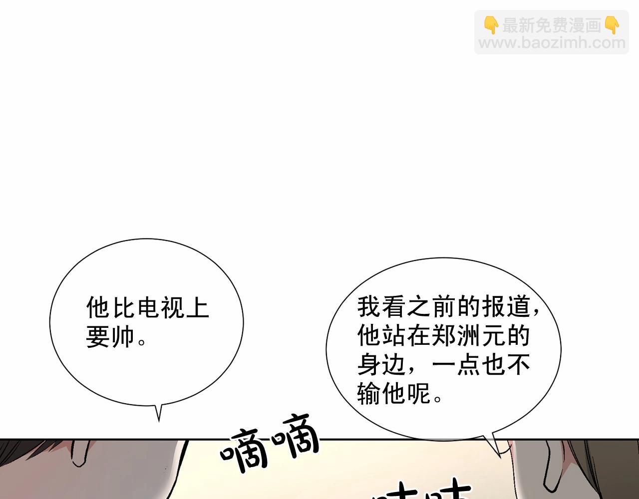第28话 闪闪发光的未来16