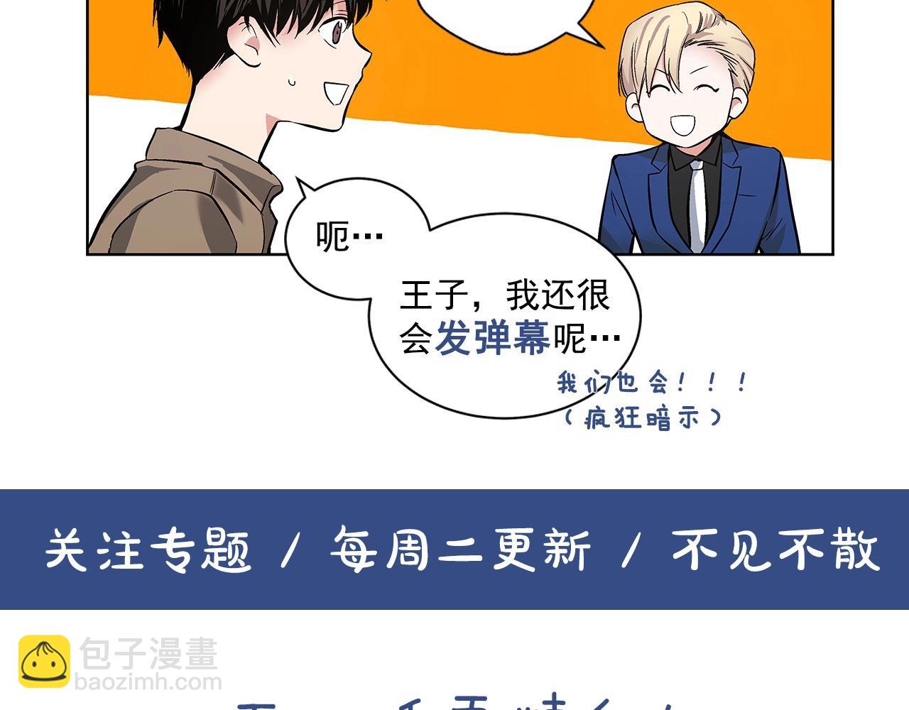 第28话 闪闪发光的未来166