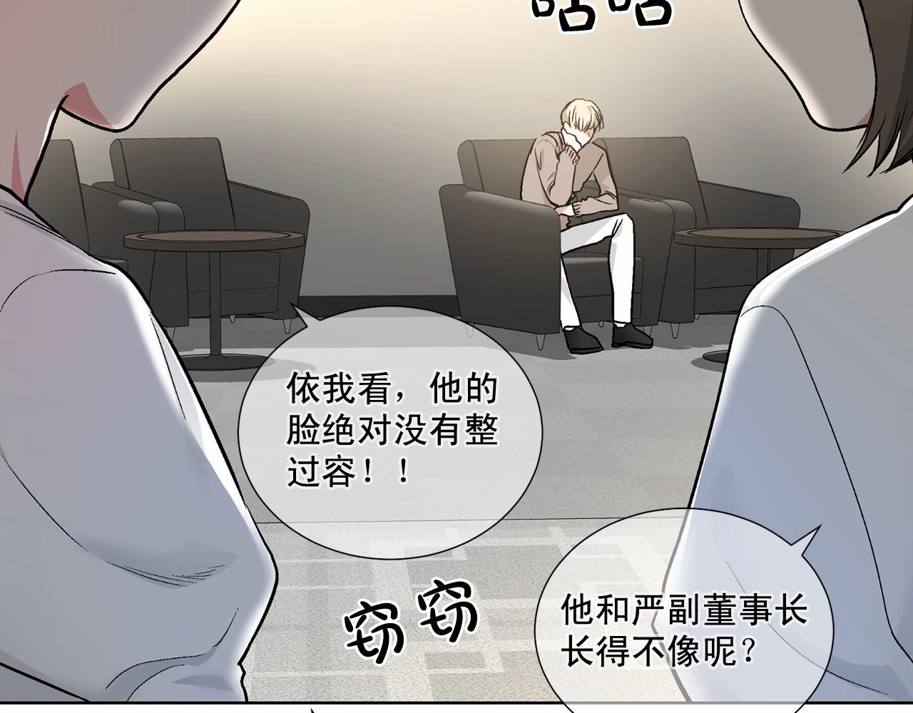 第28话 闪闪发光的未来17