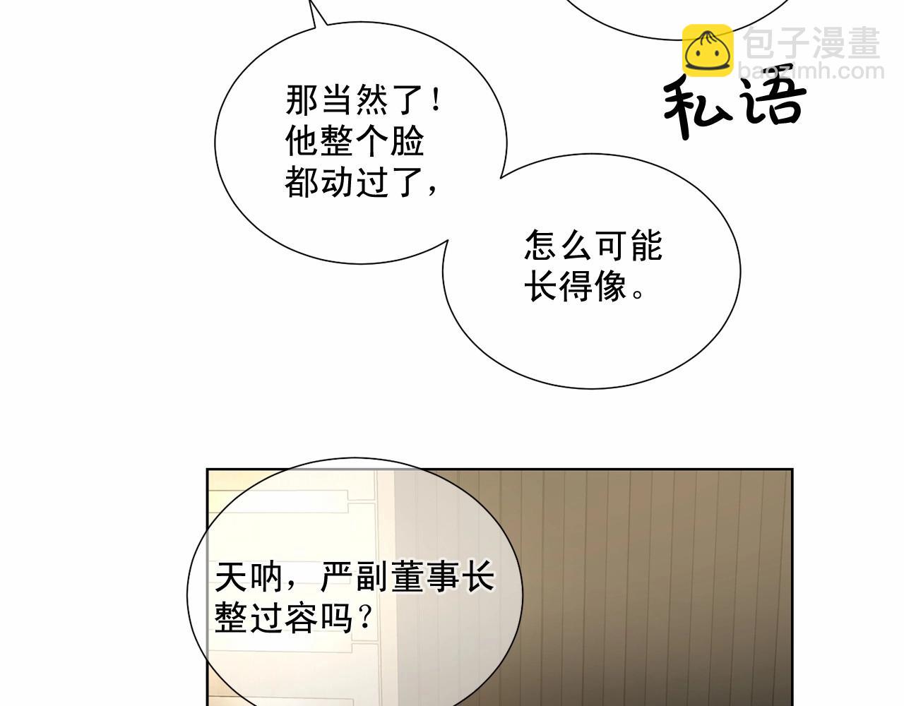 第28话 闪闪发光的未来18