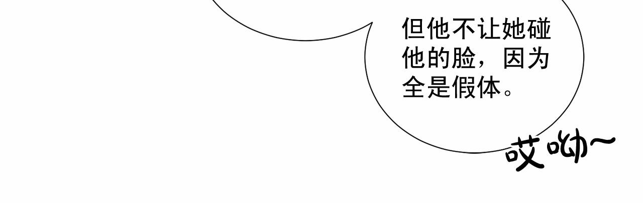 第28话 闪闪发光的未来20