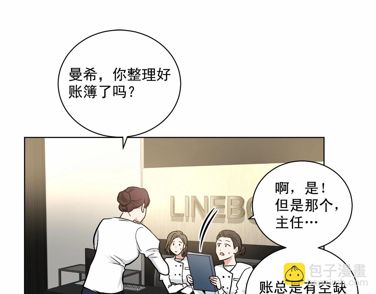 第28话 闪闪发光的未来21