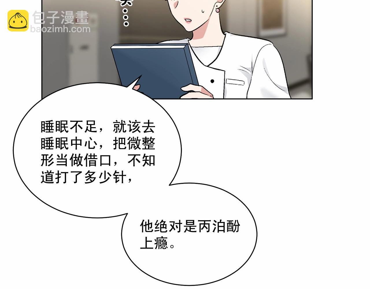 第28话 闪闪发光的未来23