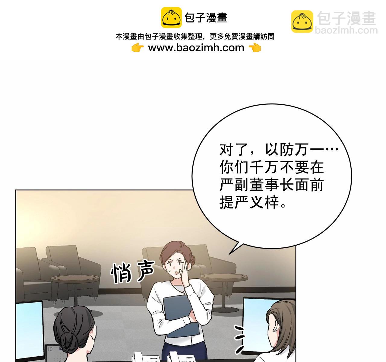第28话 闪闪发光的未来24