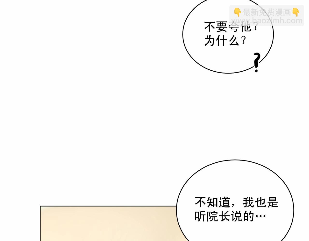 第28话 闪闪发光的未来27