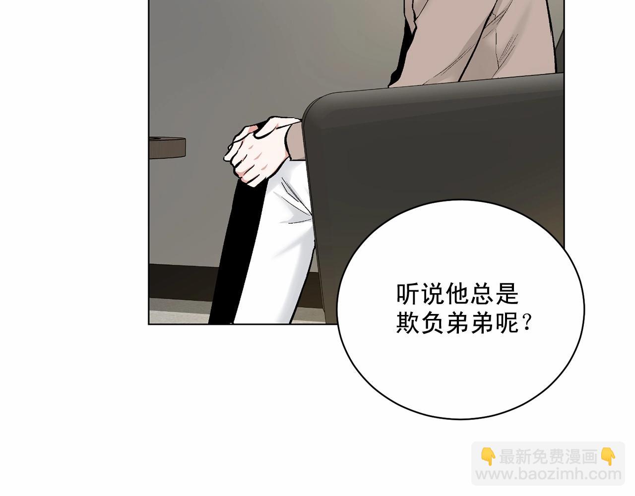 第28话 闪闪发光的未来31