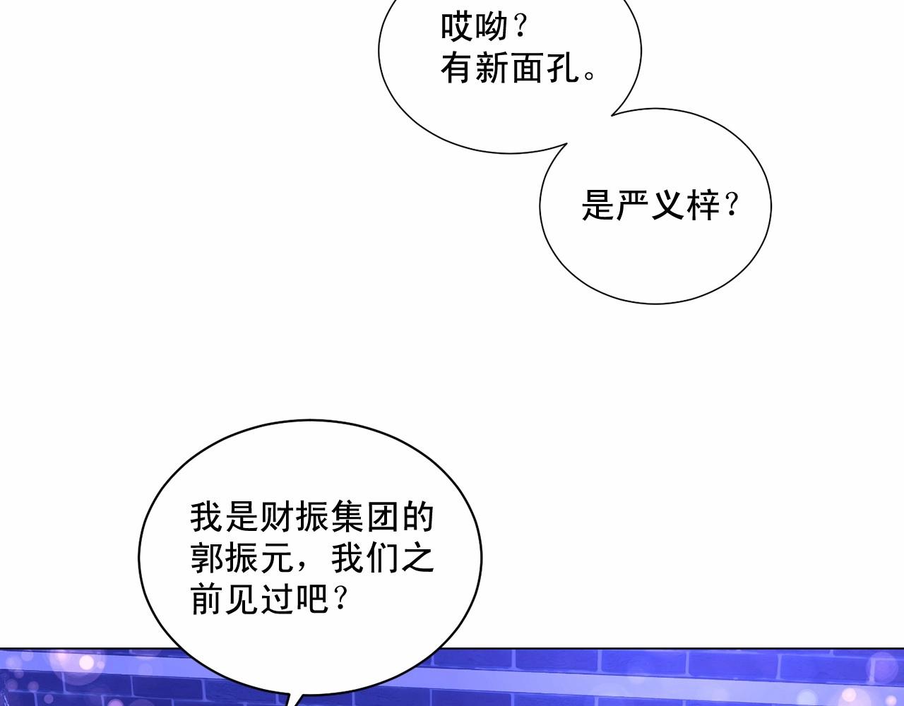 第28话 闪闪发光的未来37
