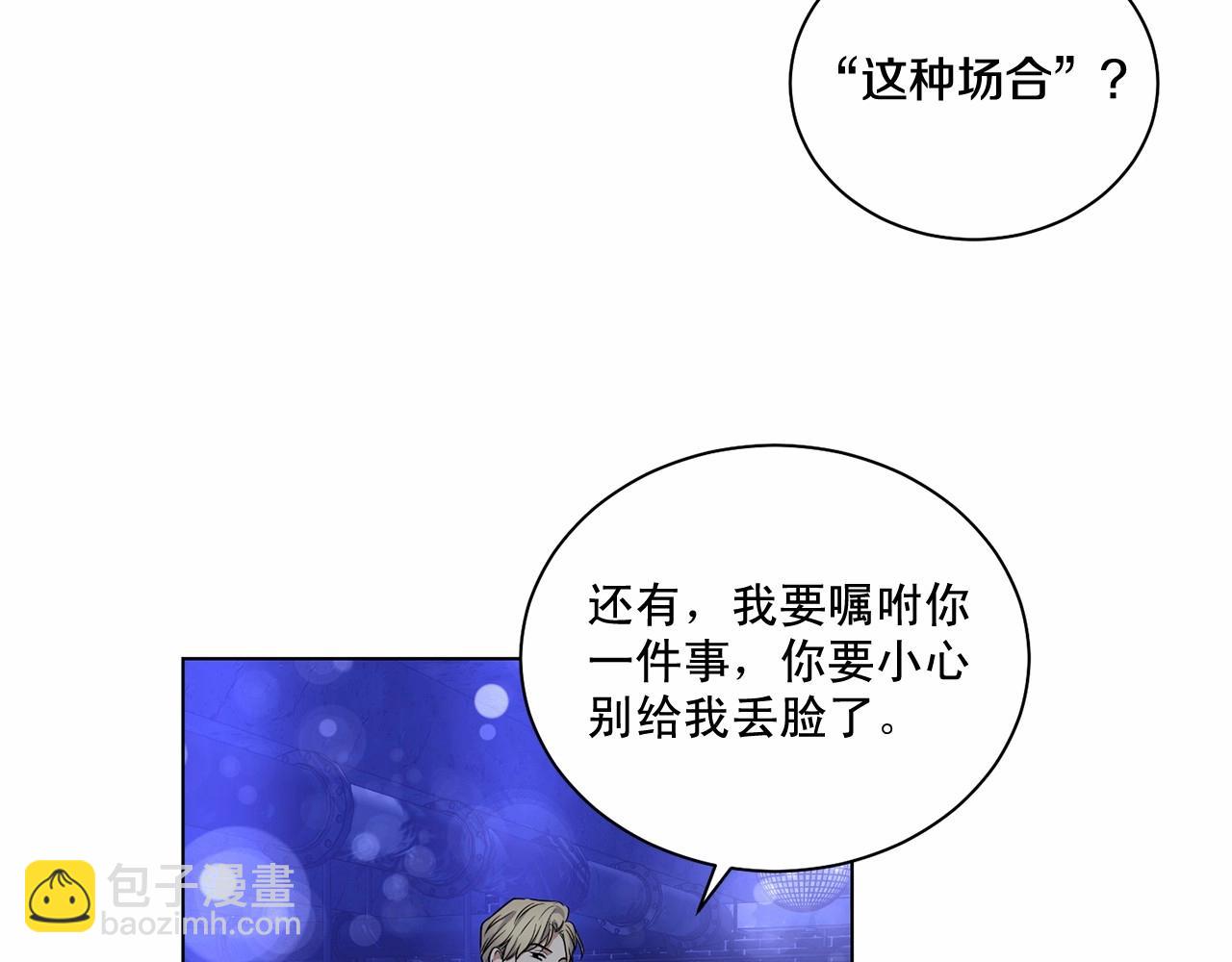 第28话 闪闪发光的未来46