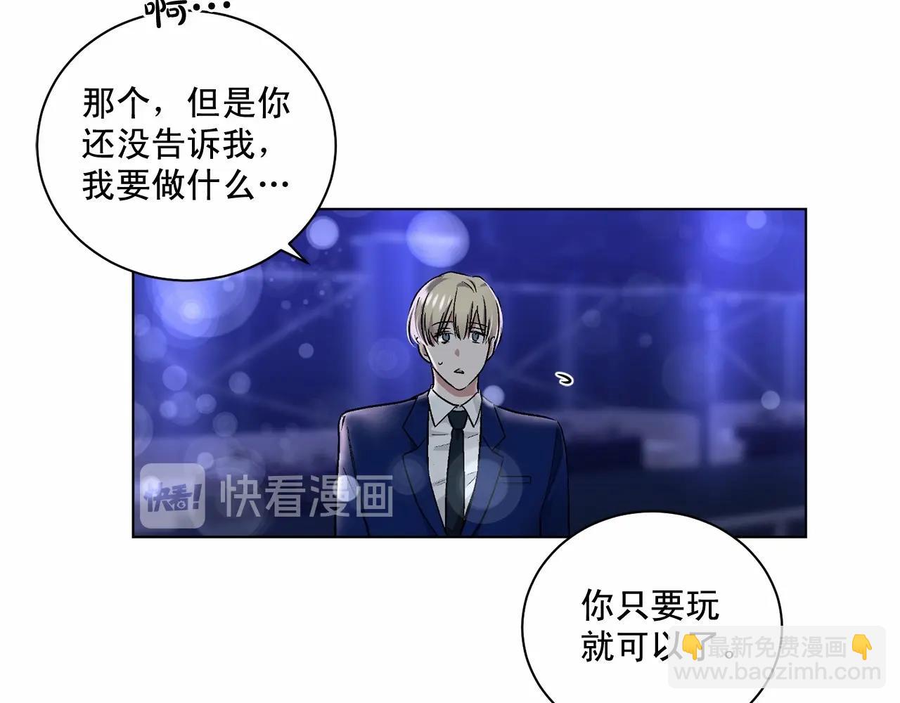 第28话 闪闪发光的未来52
