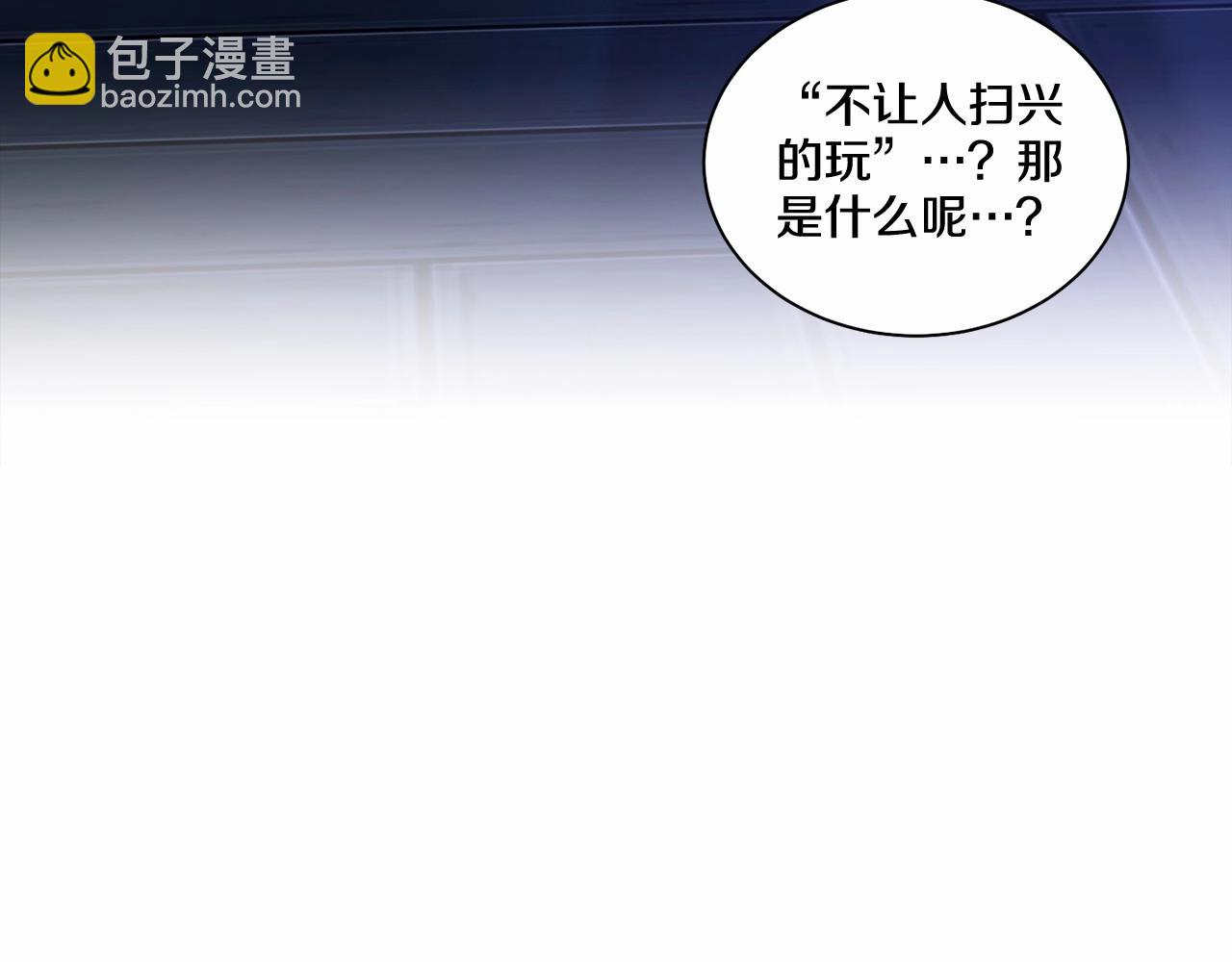 第28话 闪闪发光的未来57
