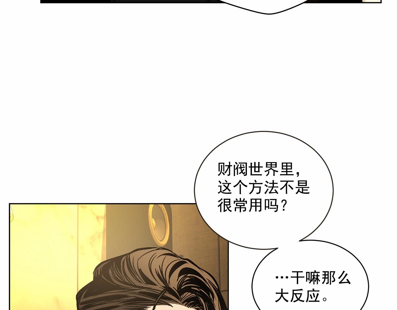 第28话 闪闪发光的未来64