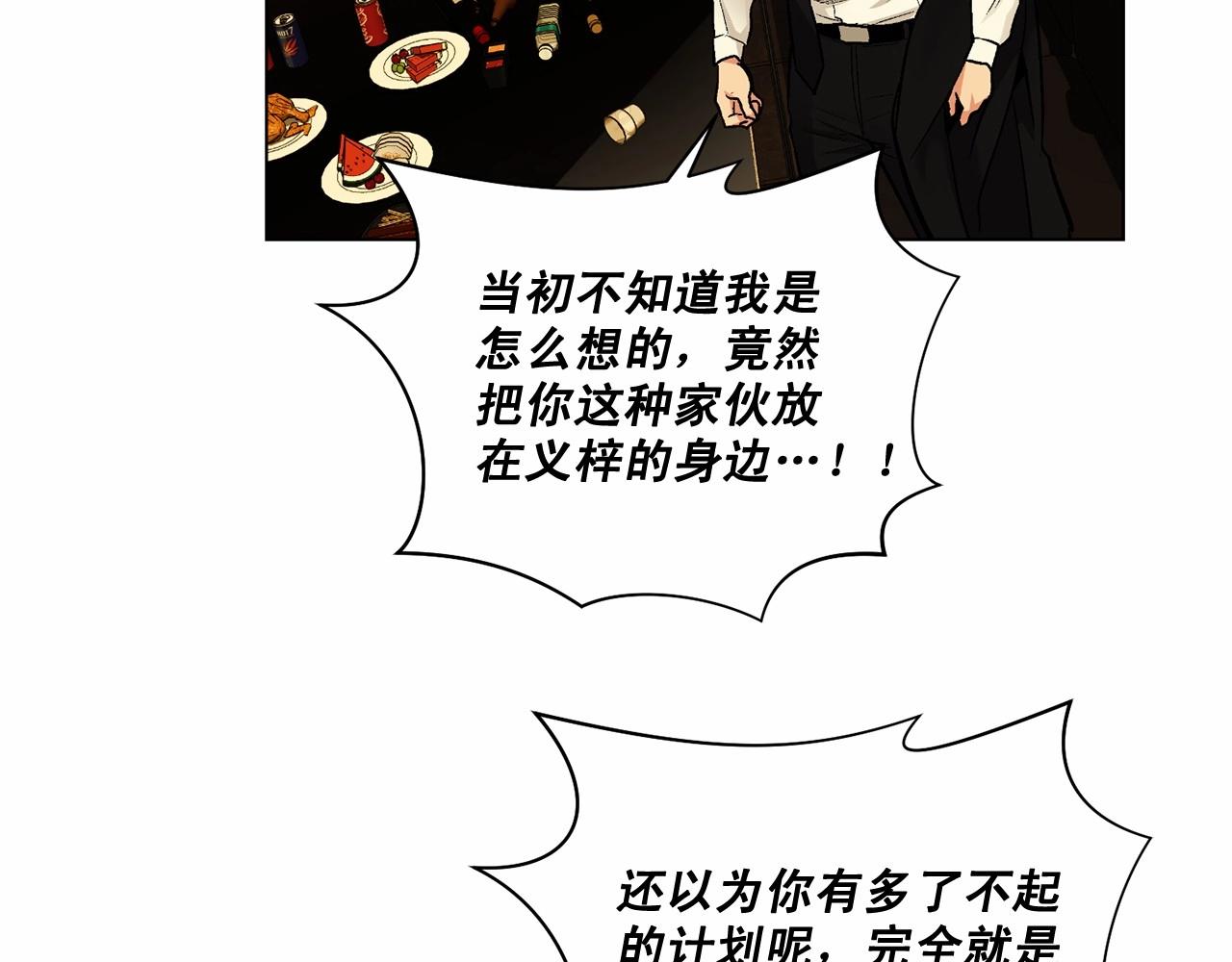 第28话 闪闪发光的未来67