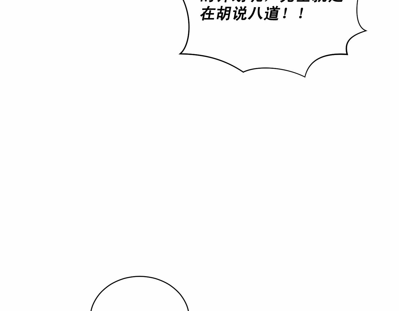 第28话 闪闪发光的未来68