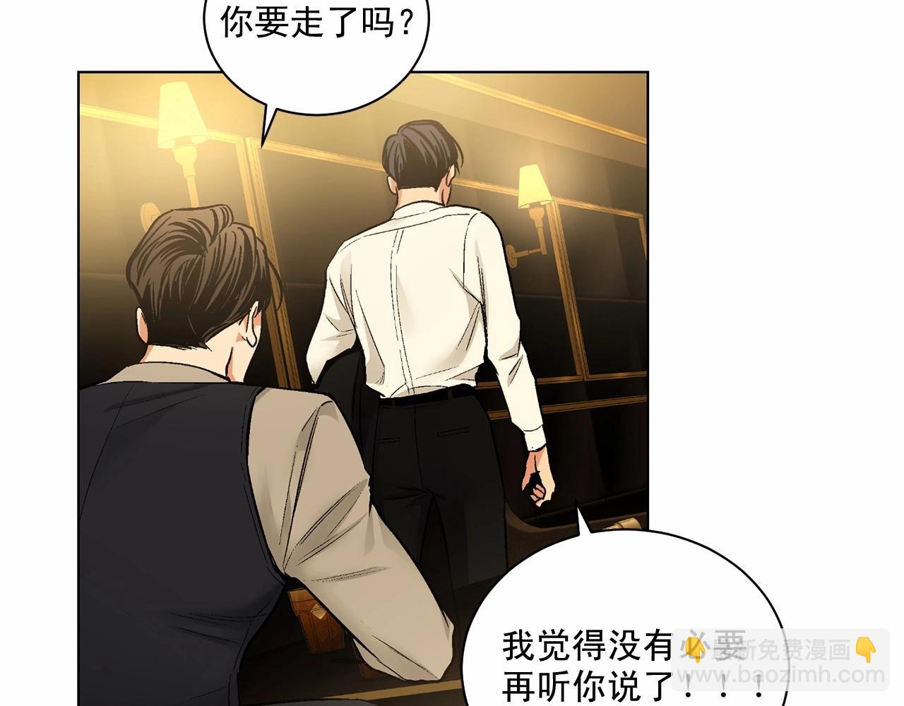 第28话 闪闪发光的未来69