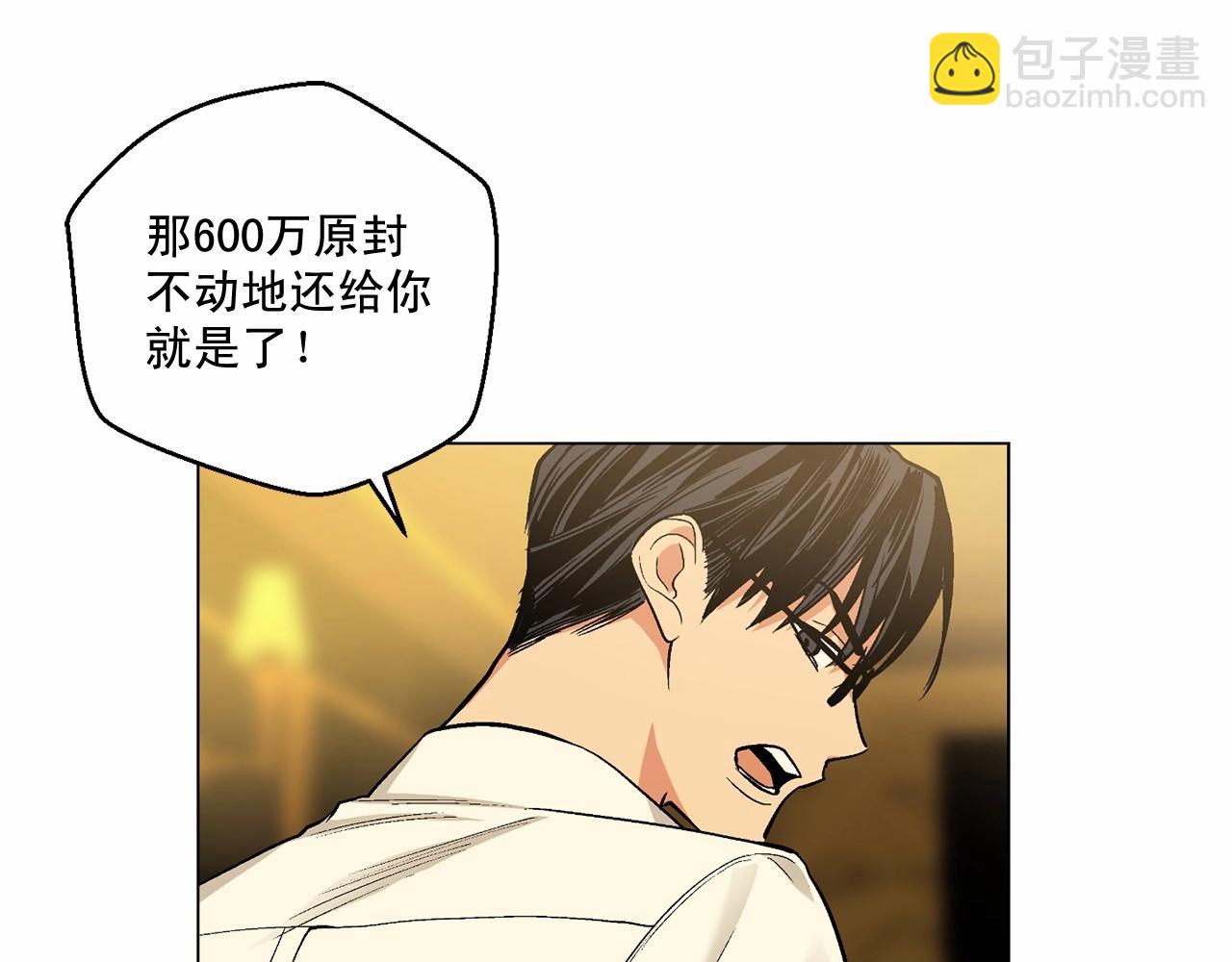 第28话 闪闪发光的未来71