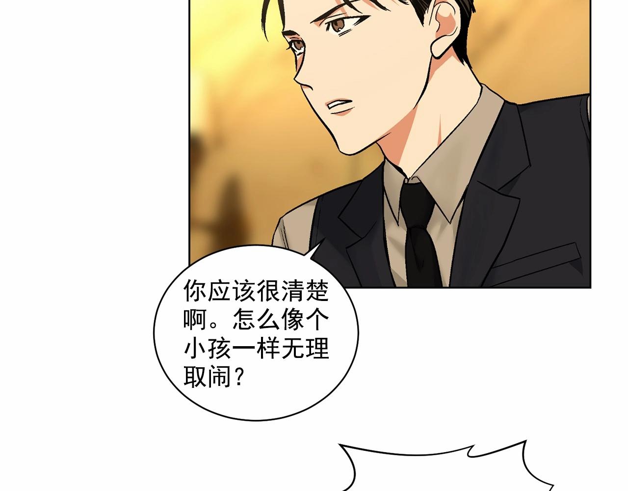 第28话 闪闪发光的未来73