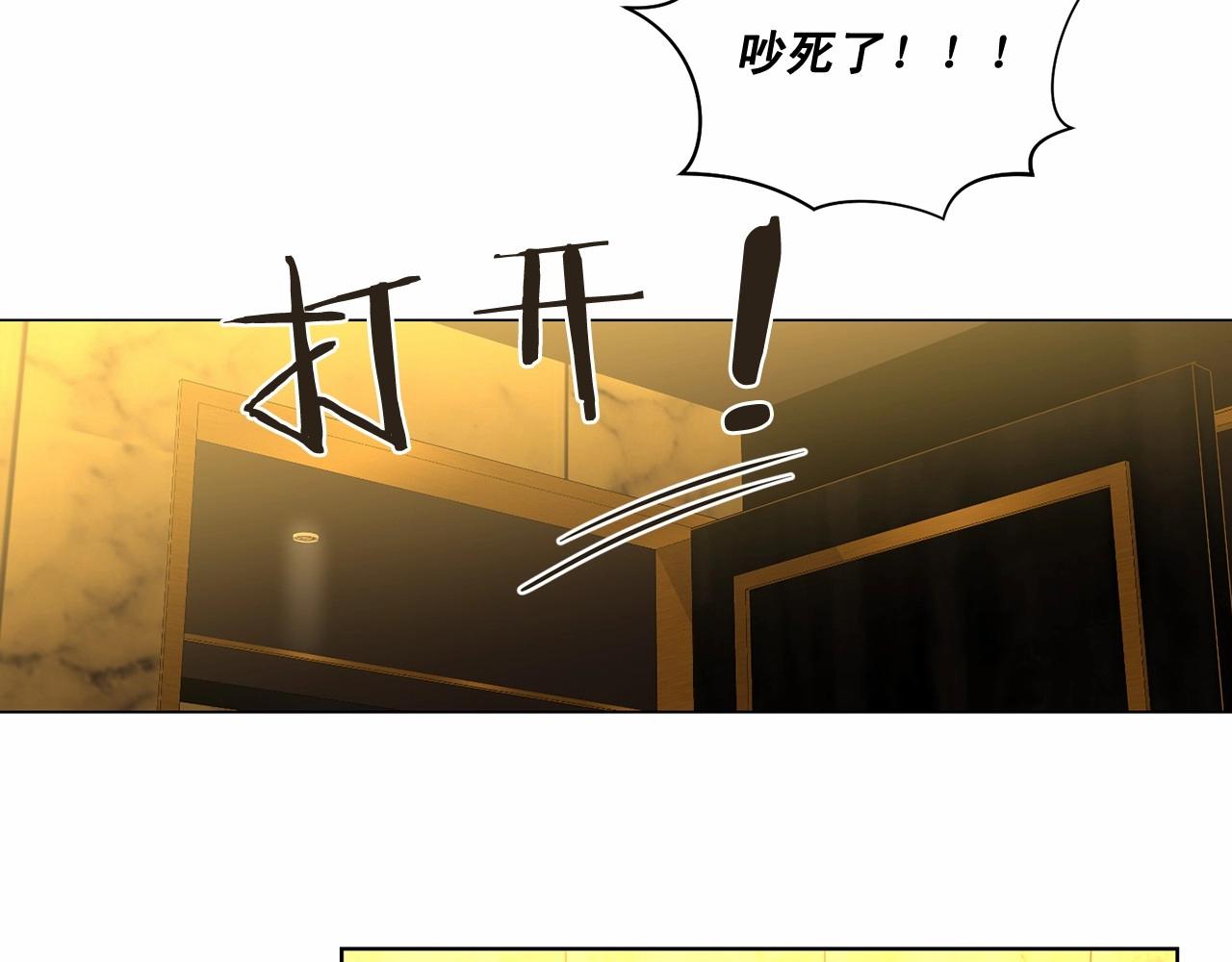第28话 闪闪发光的未来74