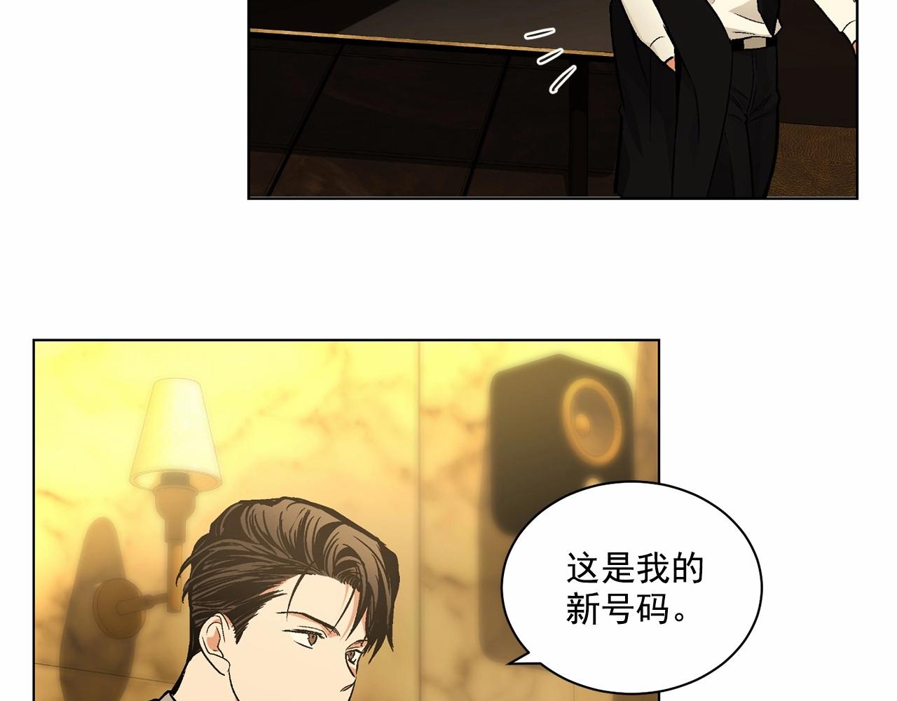第28话 闪闪发光的未来76
