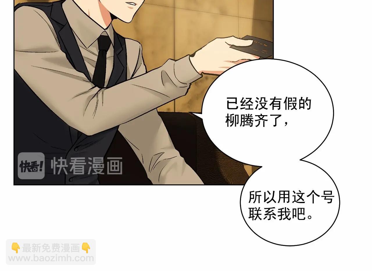 第28话 闪闪发光的未来77