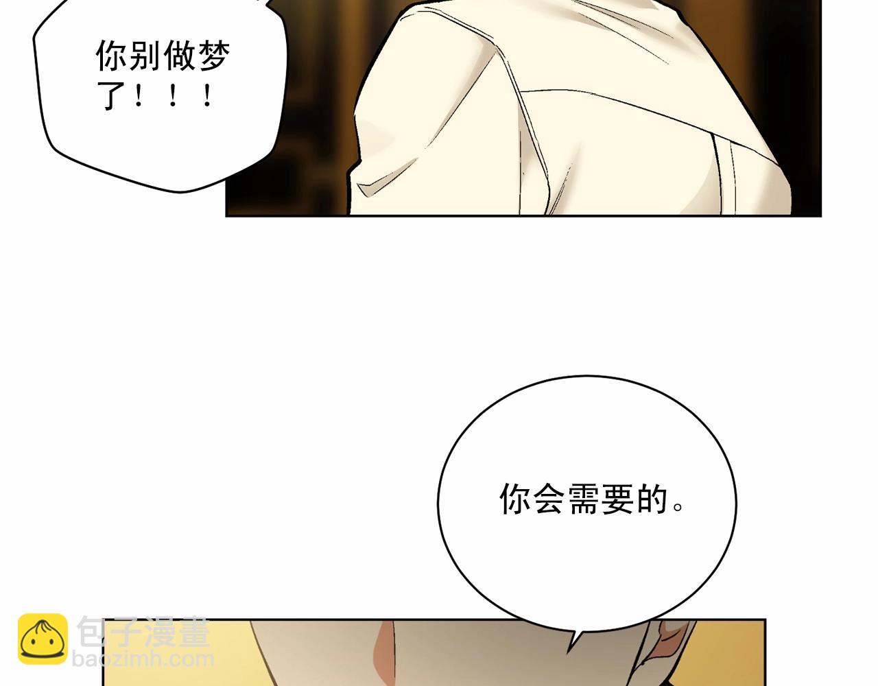 第28话 闪闪发光的未来79