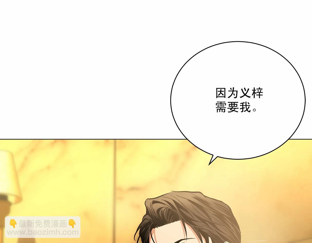 第28话 闪闪发光的未来81