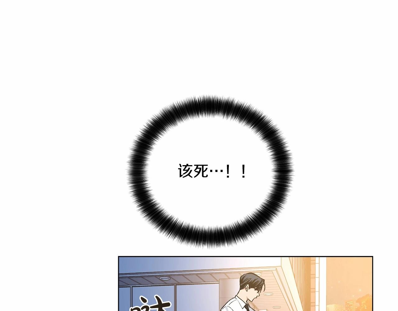 第28话 闪闪发光的未来84